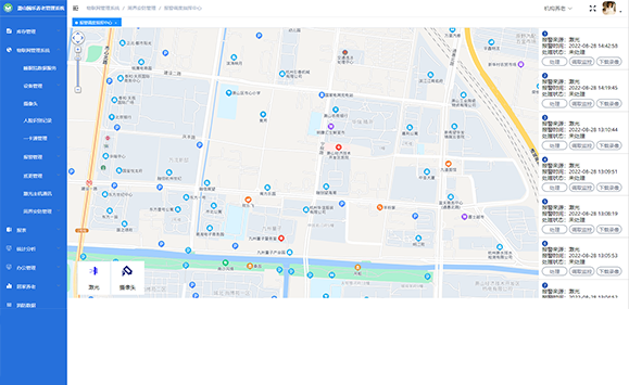 物聯網管理平臺