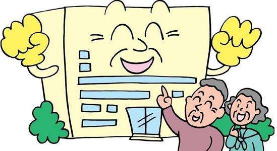 開(kāi)發(fā)養(yǎng)老社區(qū) 布局居家養(yǎng)老 險(xiǎn)企多路徑搶灘養(yǎng)老產(chǎn)業(yè)