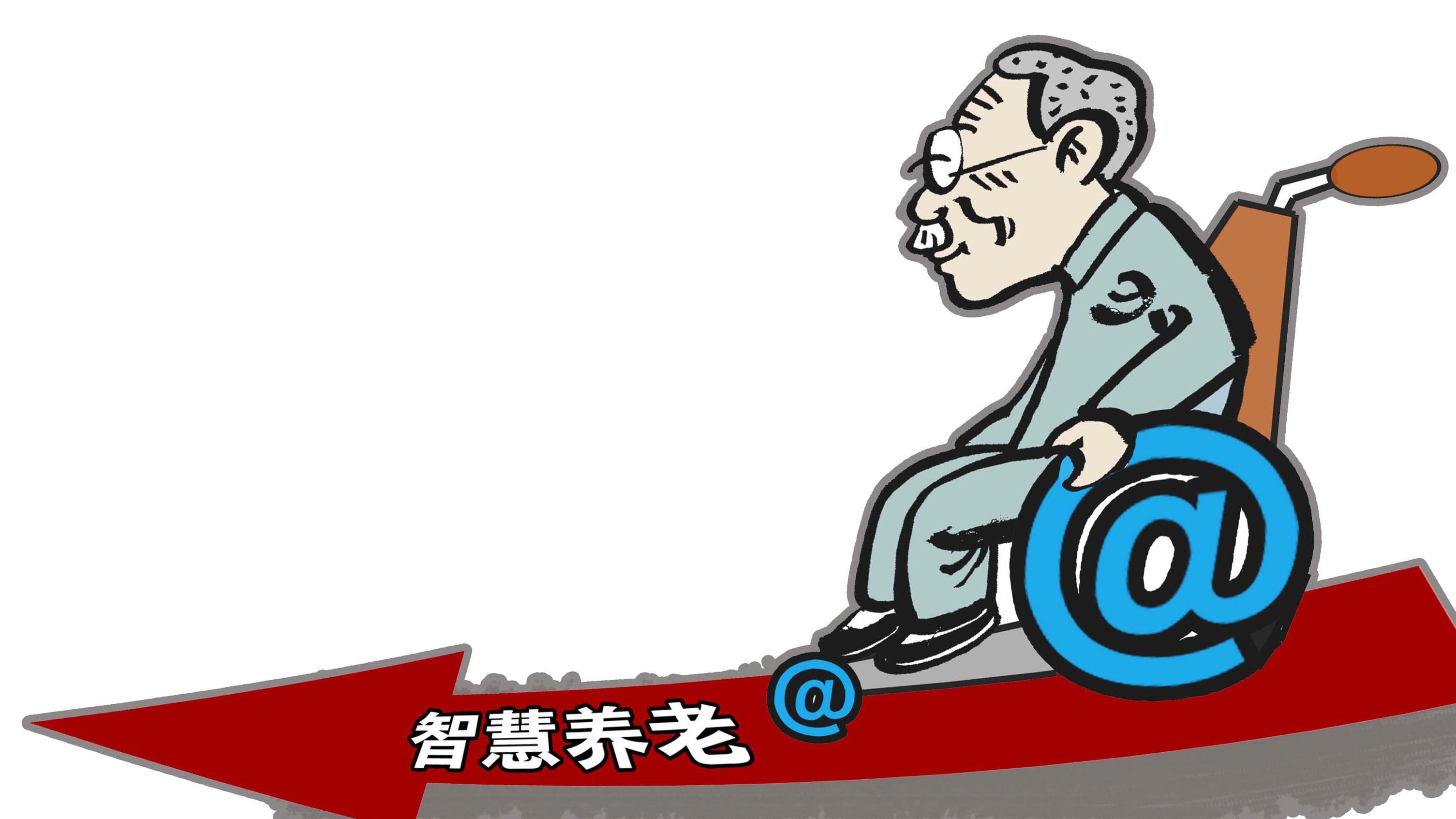 AI技術在老人生活中的創新應用