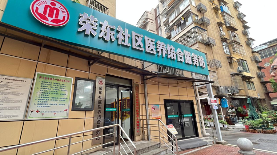 武漢硚口：醫養融合助力“銀發族”養老有“醫”靠