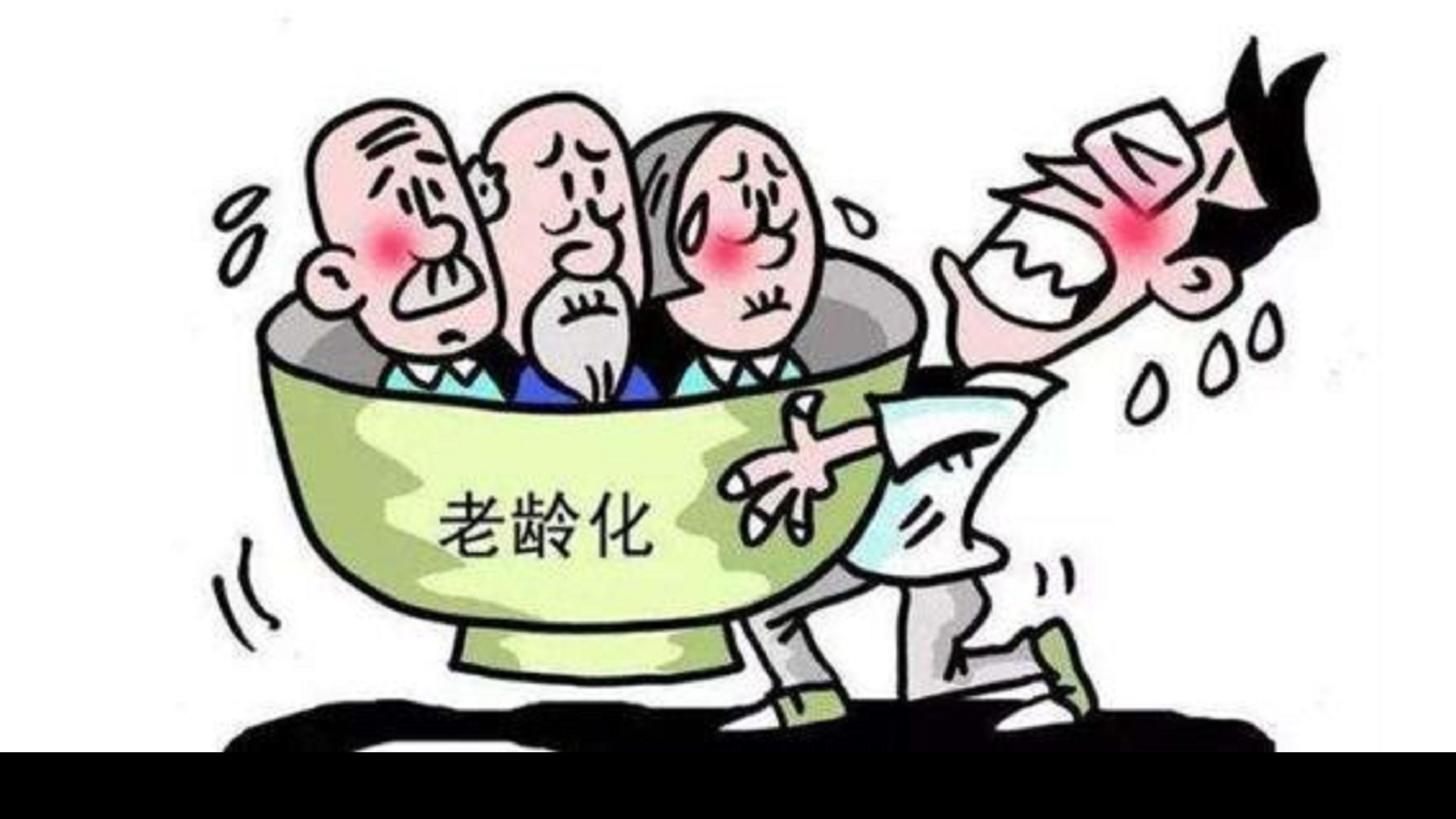 以科技創新推動養老服務產業發展