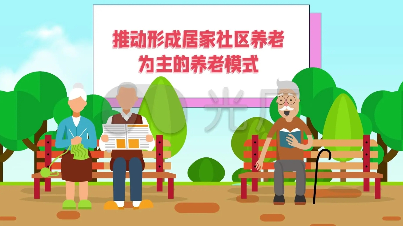 陜西實現(xiàn)居家社區(qū)養(yǎng)老服務(wù)廣覆蓋