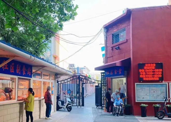 “物業(yè)＋養(yǎng)老”！永定路街道社區(qū)探索養(yǎng)老生活新模式！